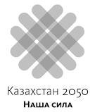 kaz2050